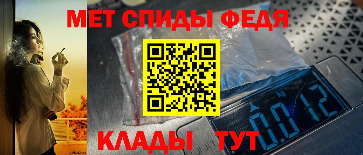 Amphetamine 98% Нижнекамск