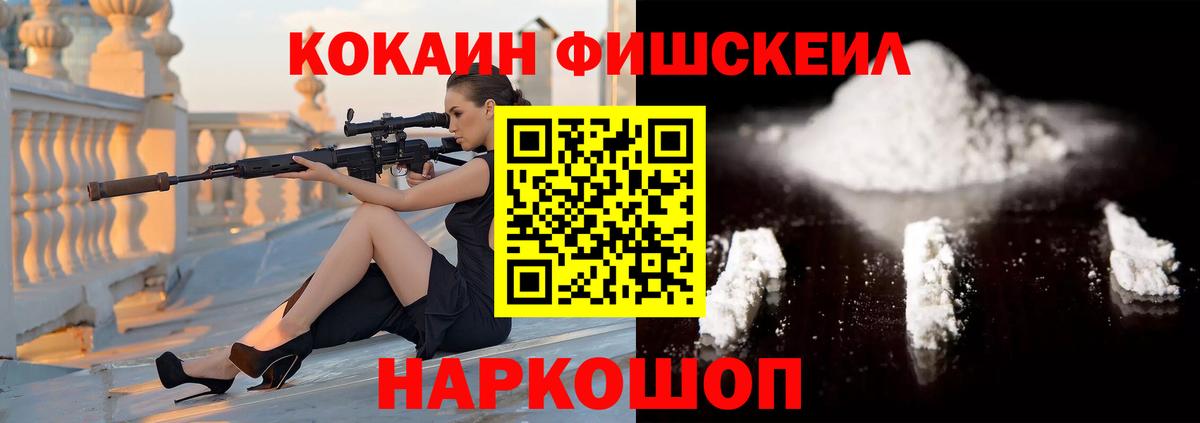 КОКАИН Columbia  Вход с VPN  КОКАИН 98%  Нижнекамск 
