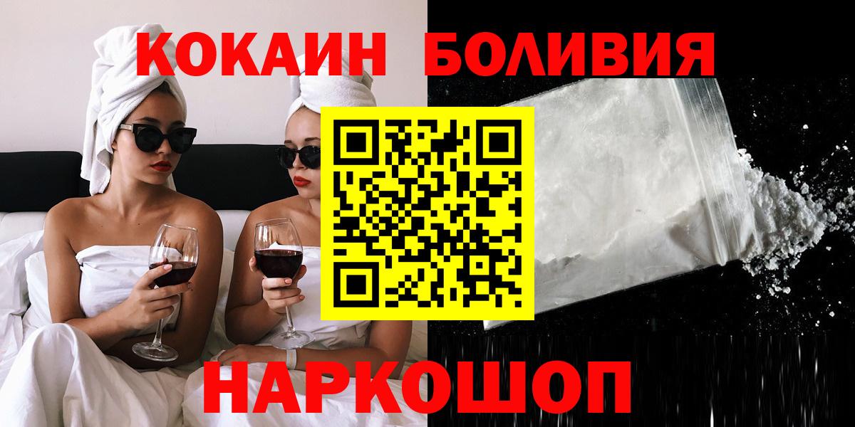 КОКАИН 98% Нижнекамск