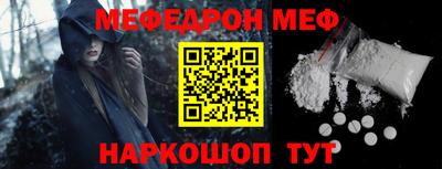 мяу мяу кристалл Гусиноозёрск
