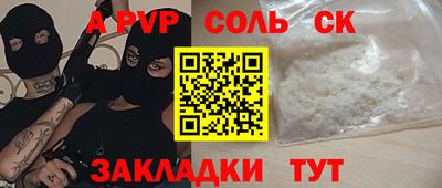 бутик Гусь-Хрустальный