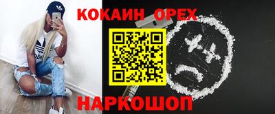 мяу мяу кристалл Гусиноозёрск