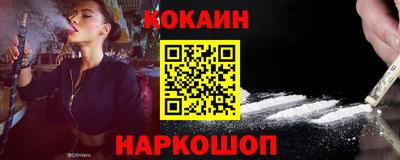 мяу мяу кристалл Гусиноозёрск