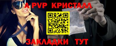 бутик Гусь-Хрустальный