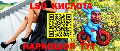 бутик Гусь-Хрустальный