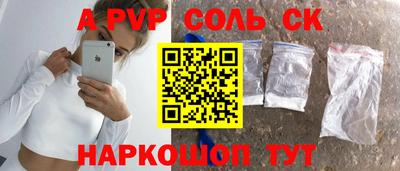 мяу мяу кристалл Гусиноозёрск