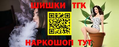 мяу мяу кристалл Гусиноозёрск