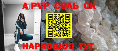 мяу мяу кристалл Гусиноозёрск