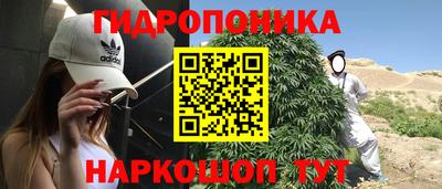 бутик Гусь-Хрустальный