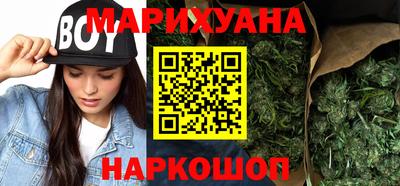 бутик Гусь-Хрустальный