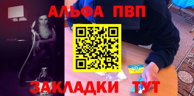 мяу мяу кристалл Гусиноозёрск