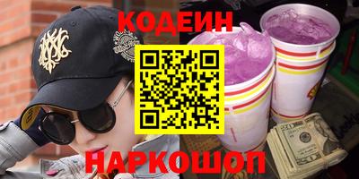 мяу мяу кристалл Гусиноозёрск