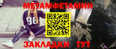 бутик Гусь-Хрустальный