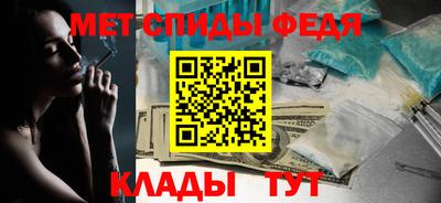 мяу мяу кристалл Гусиноозёрск