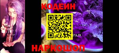 бутик Гусь-Хрустальный