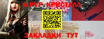бутик Гусь-Хрустальный