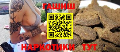 мяу мяу кристалл Гусиноозёрск