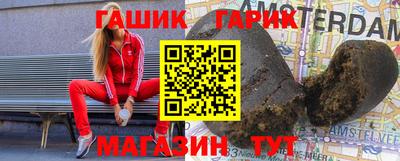 бутик Гусь-Хрустальный