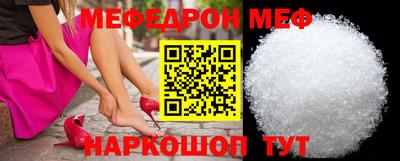 мяу мяу кристалл Гусиноозёрск