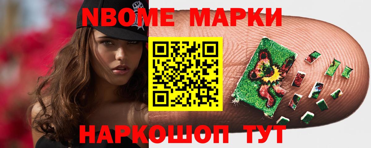 Нижнекамск  hydra рабочий сайт  ЛСД экстази кислота  Вход с VPN  Лсд 25 экстази кислота 