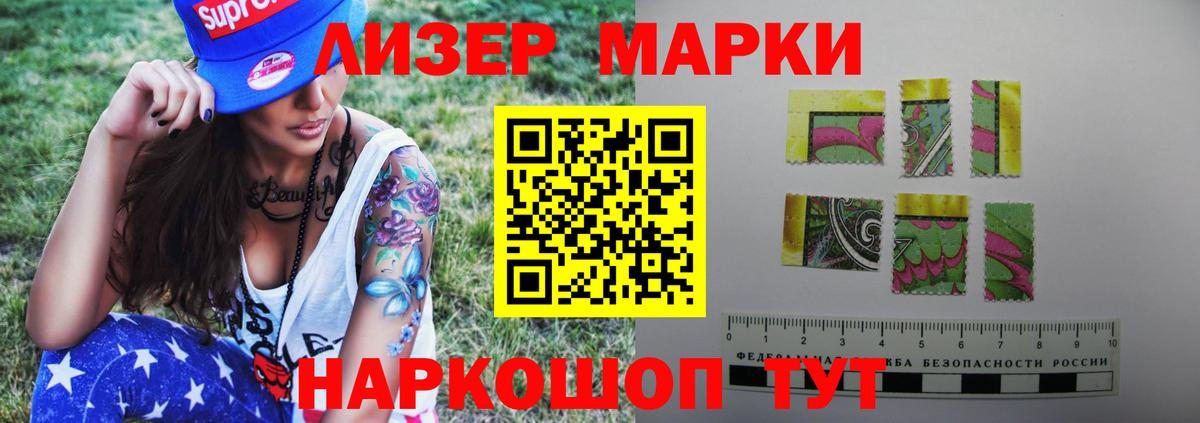 ЛСД экстази кислота Нижнекамск