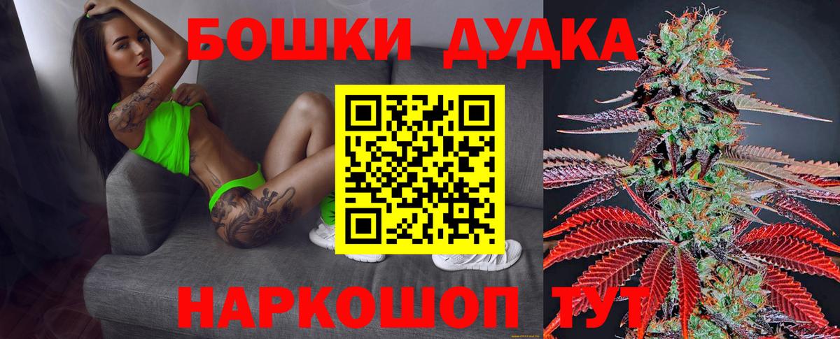 МАРИХУАНА планчик  Вход с VPN  Нижнекамск  Канабис конопля  Шишки марихуана LSD WEED 