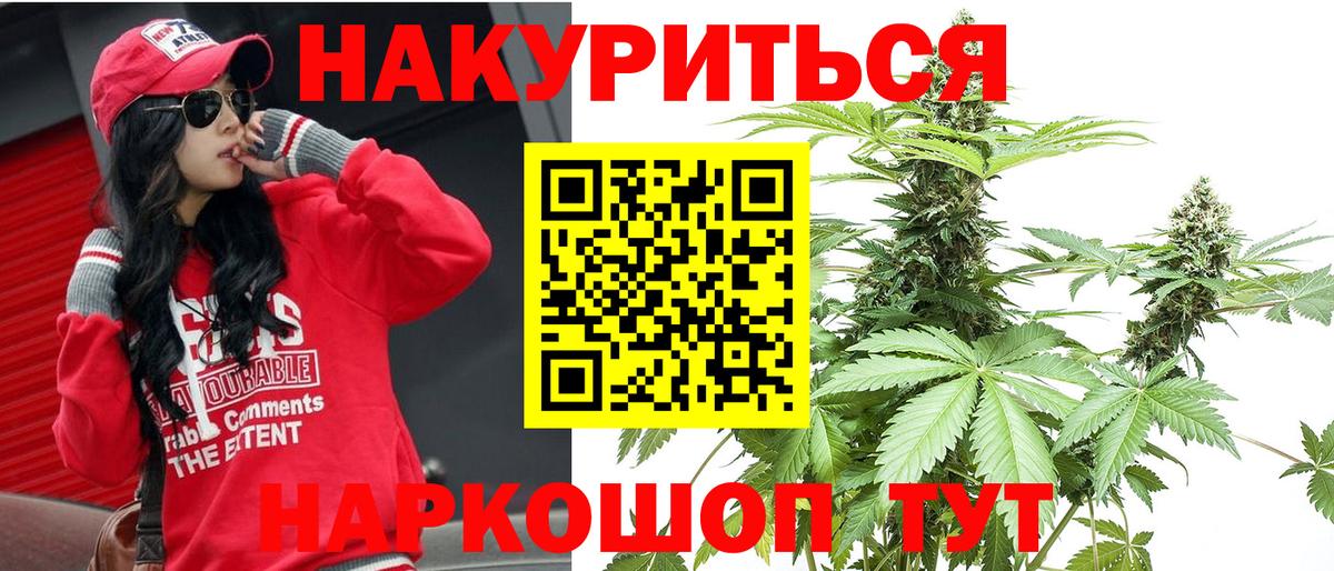Шишки марихуана семена Нижнекамск